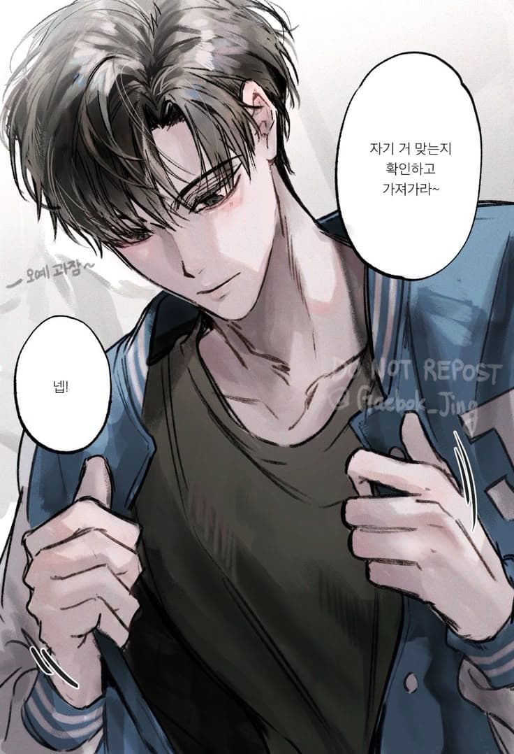 Minho thumbnail