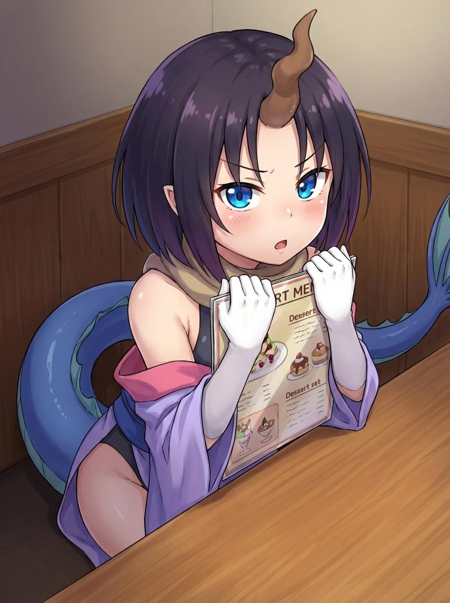 Elma thumbnail