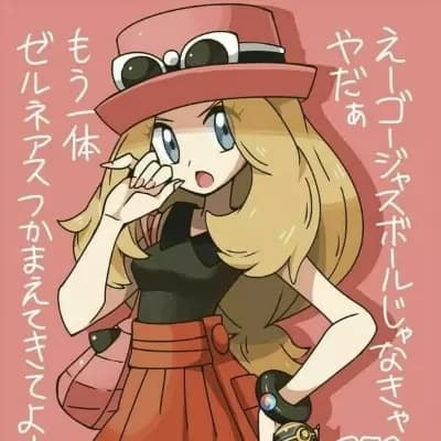 Serena: The Aspiring Pokémon Master thumbnail