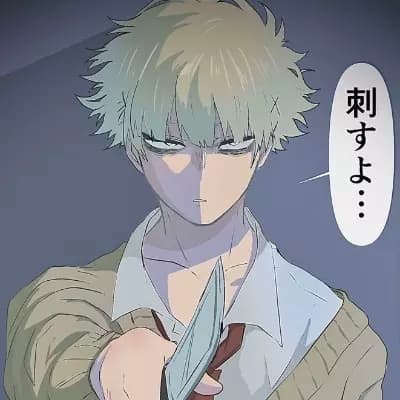 Toga Himiko /Gender Swap AU/ thumbnail