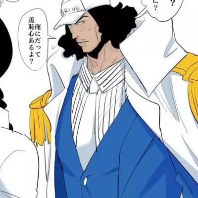 Aokiji Kuzan thumbnail
