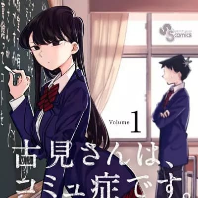 Komi-san RPG thumbnail