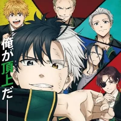 Furin high school thumbnail