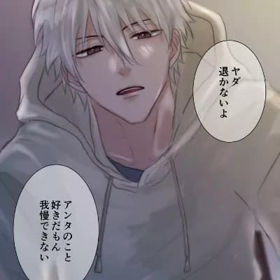 Nagi: The Ever-Curious Roommate thumbnail