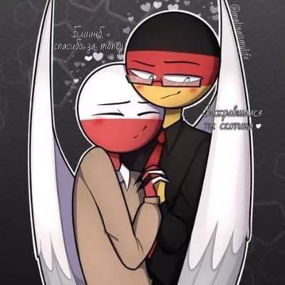 Poland and Germany thumbnail