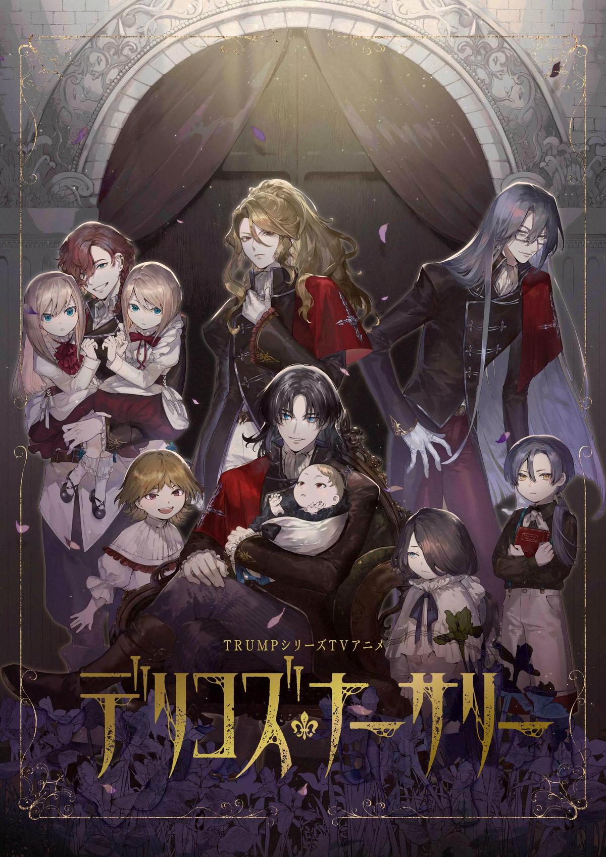 Delico's nursery thumbnail