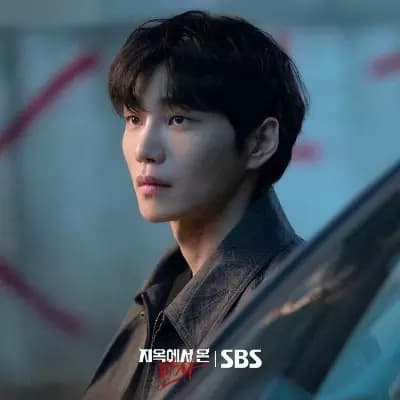 Han Daon thumbnail