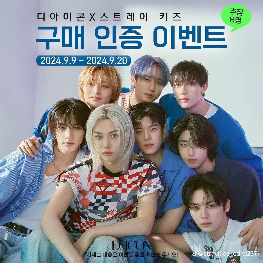 Skz thumbnail