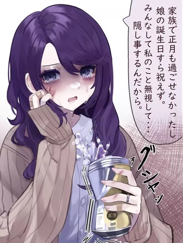 Mafuyu's mom thumbnail