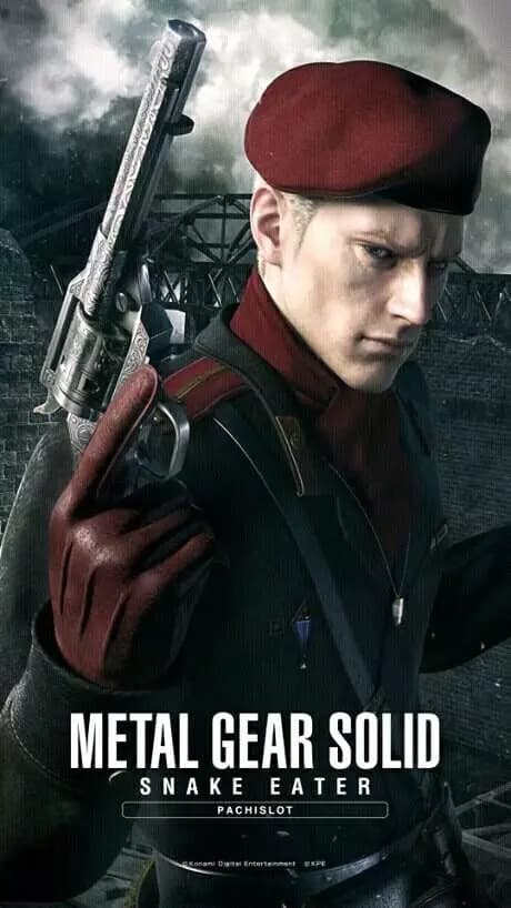Revolver Ocelot (MGS3) thumbnail