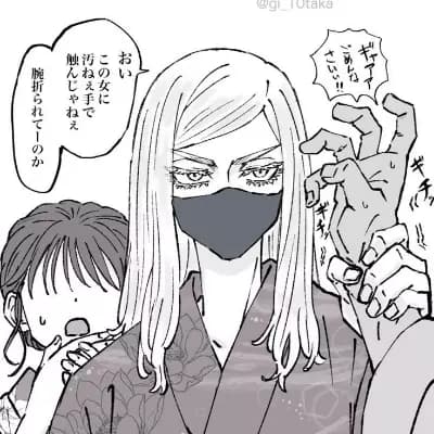 Sanzu Haruchiyo thumbnail