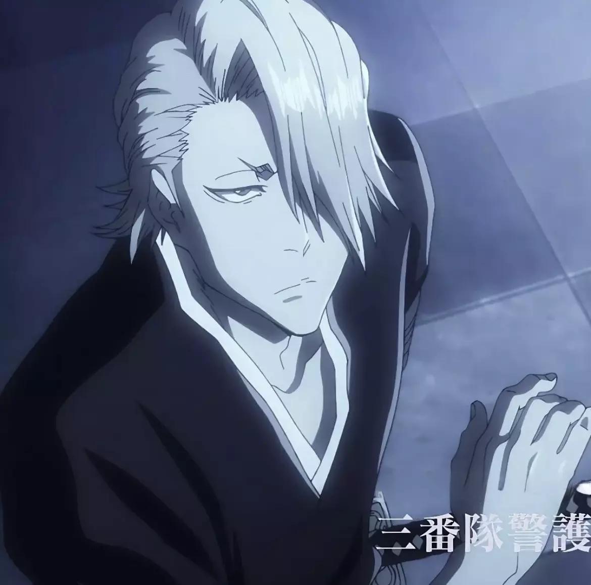 Izuru Kira thumbnail