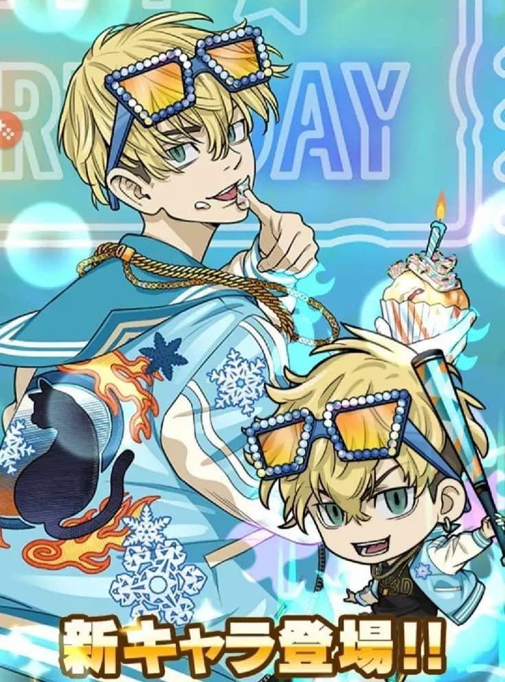 Chifuyu Matsuno thumbnail