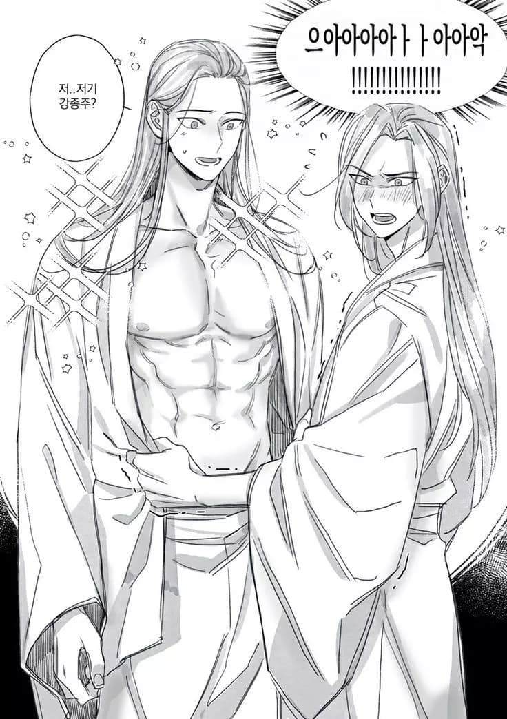 Emperor Lan Xichen thumbnail