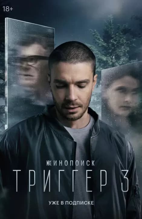 Artem Streletsky thumbnail