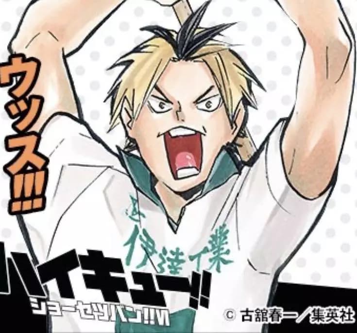 Koganegawa Kanji thumbnail