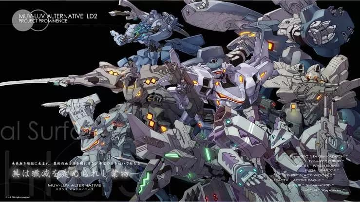 Muv Luv ARP thumbnail