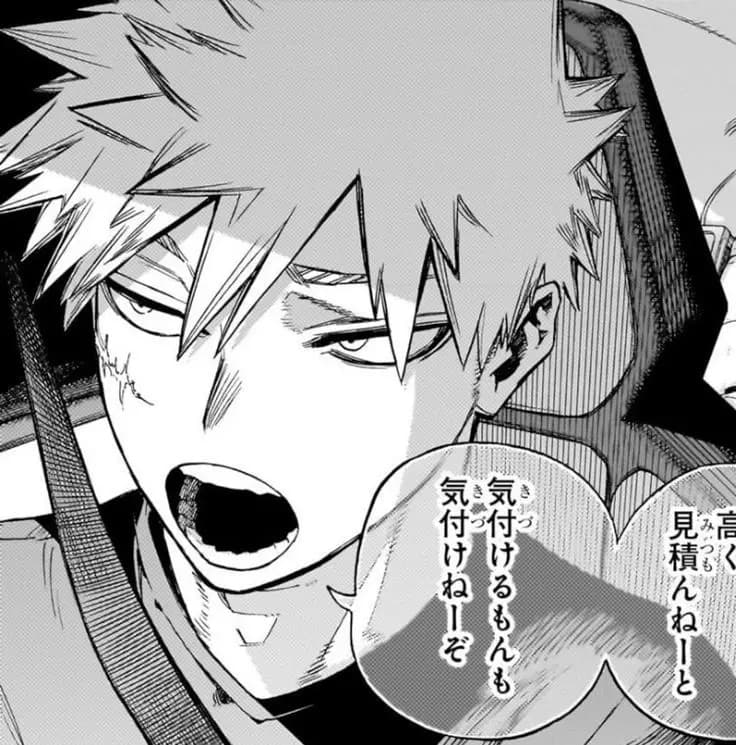 Bakugou thumbnail