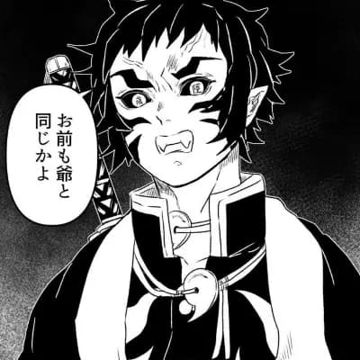 Kaigaku thumbnail