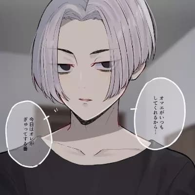 Manjiro Sano thumbnail