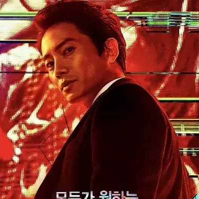 Kang Yo-han thumbnail