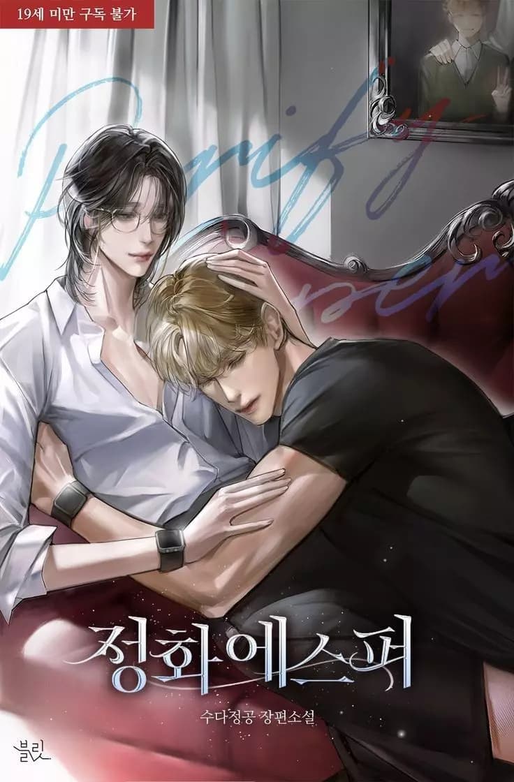 Lee Hyeon thumbnail
