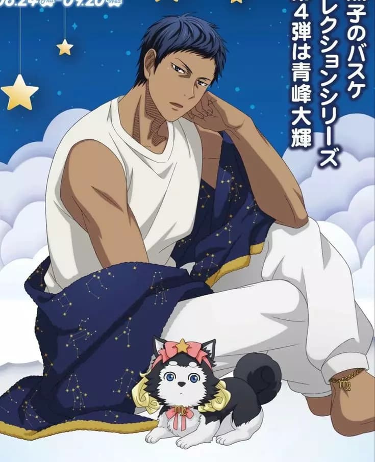 Aomine Daiki thumbnail