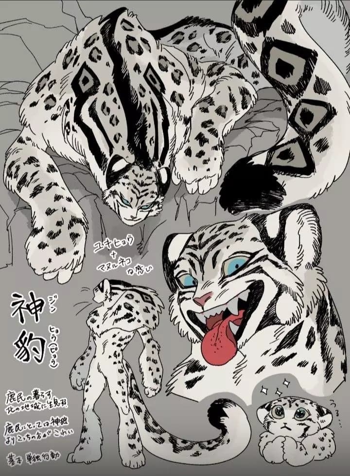 Snow leopard thumbnail