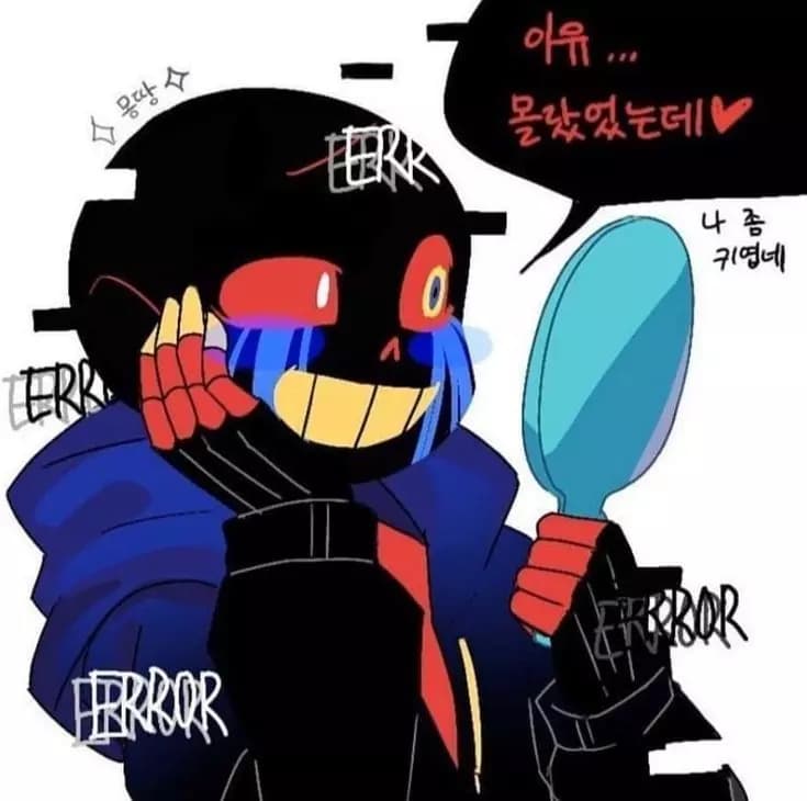 Error sans thumbnail