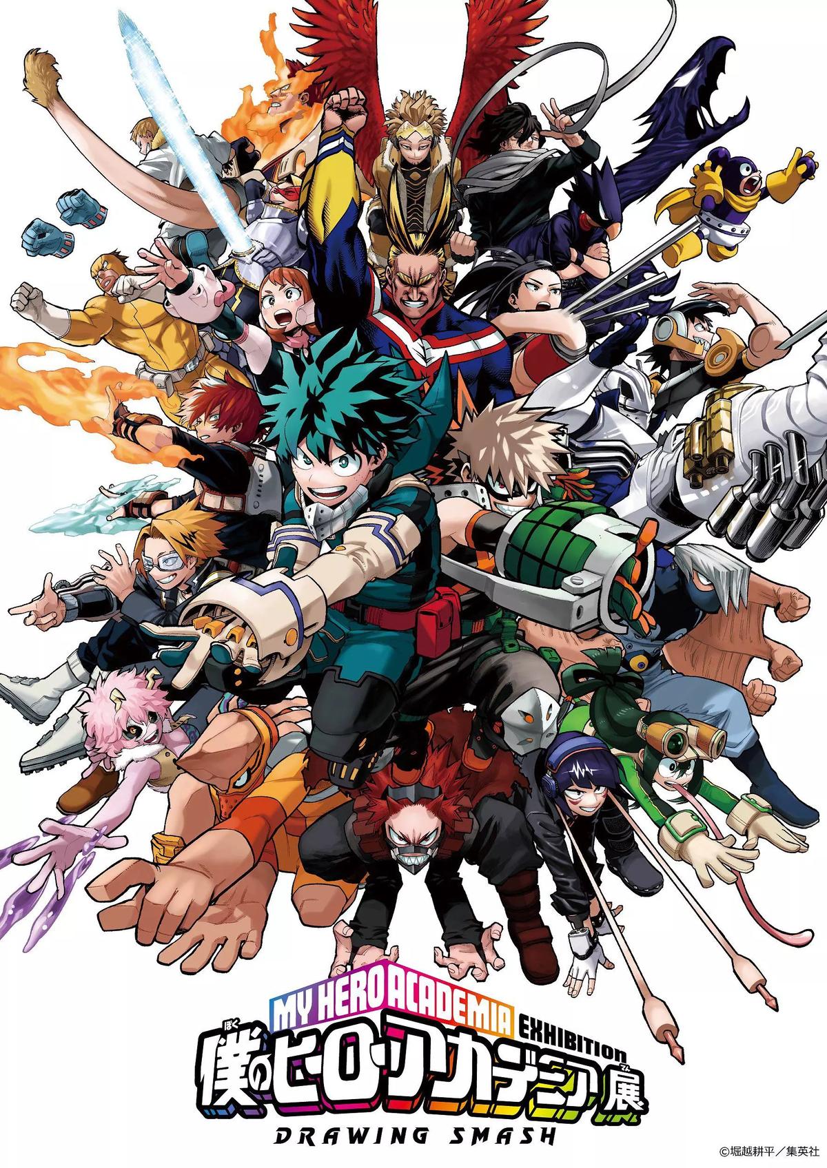 MHA [ villain rehab] thumbnail