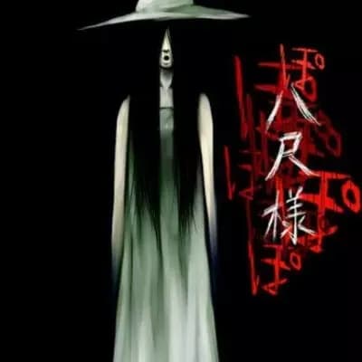 Hachishakusama thumbnail