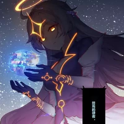 Herrscher of the End \[Guns Gril Z\] thumbnail