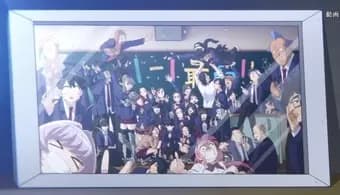 - Itan Highschool - thumbnail