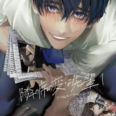 Kaito thumbnail