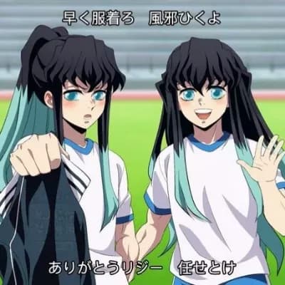 Moichiro and Yuichiro thumbnail