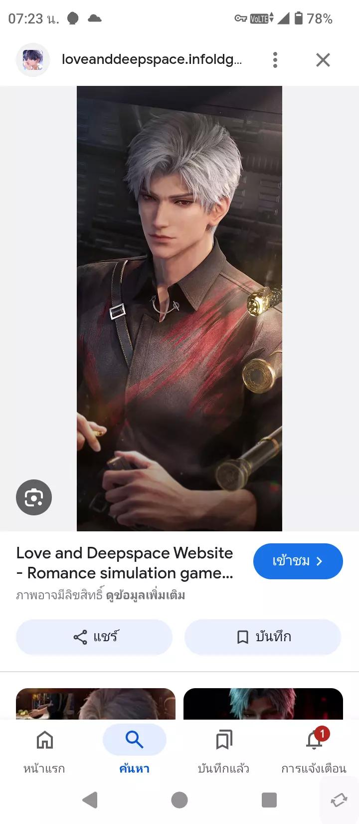 Cyrus thumbnail