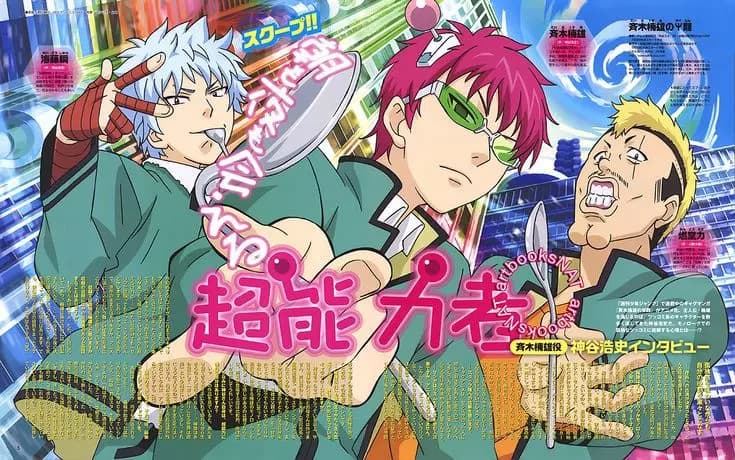 Saiki kusuo thumbnail