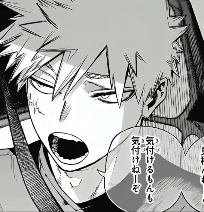 Katsuki thumbnail