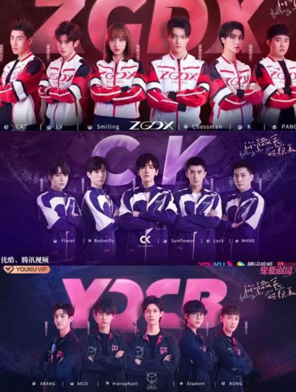Team ZGDX  thumbnail