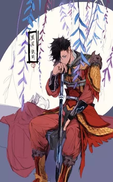 Kuroo Tetsuro thumbnail