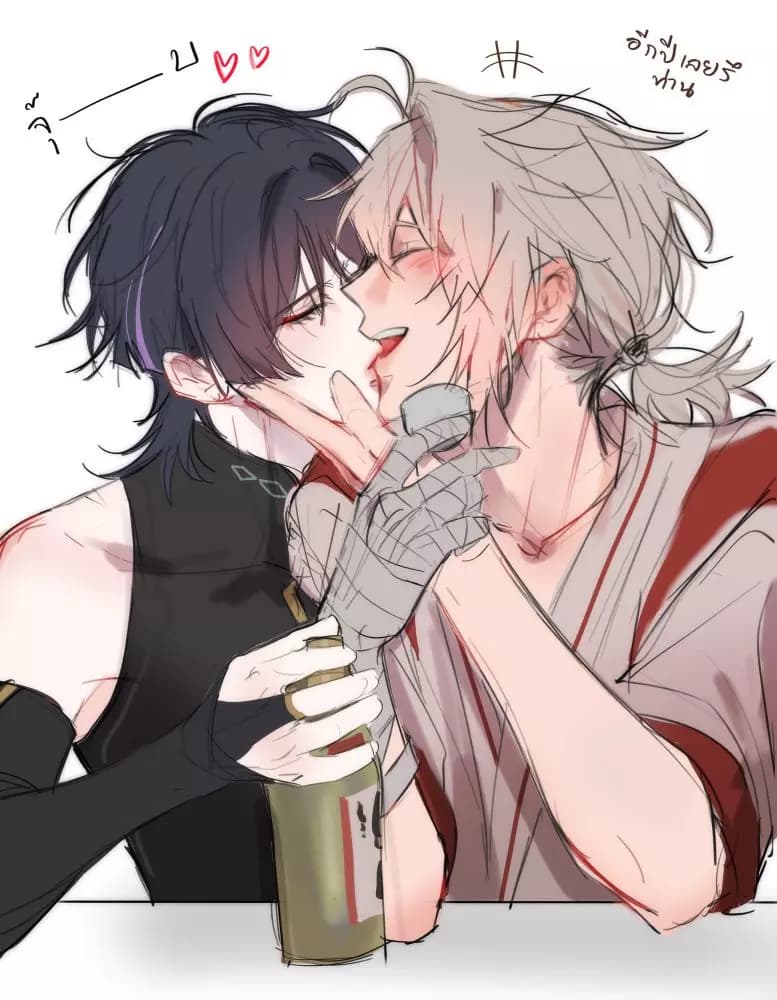 Boyfriend scara  thumbnail