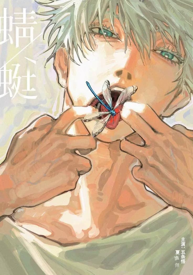 Satoru gojo thumbnail