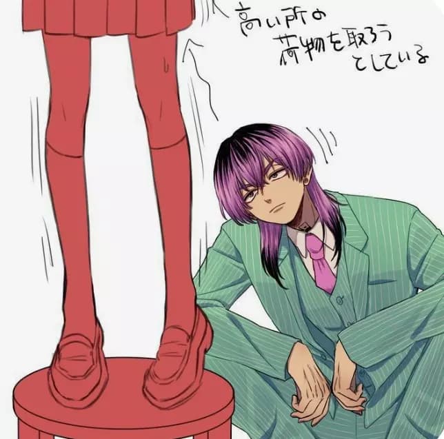 Rindou thumbnail