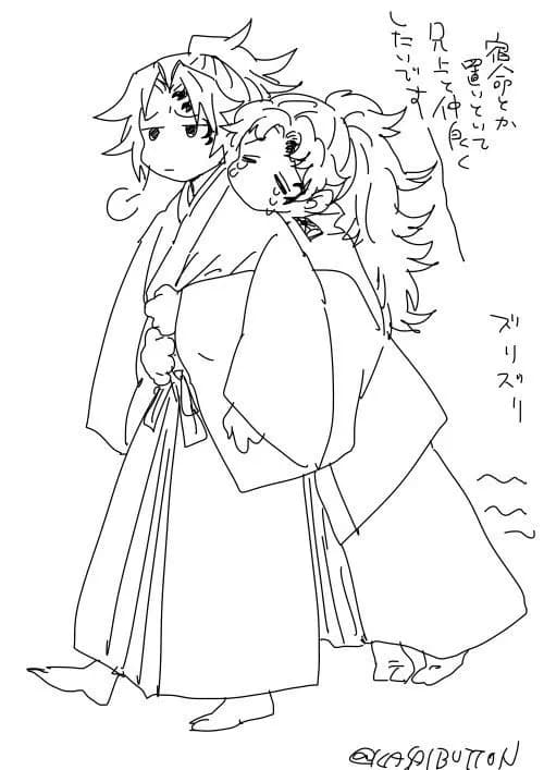 Michikatsu and Yoriichi thumbnail