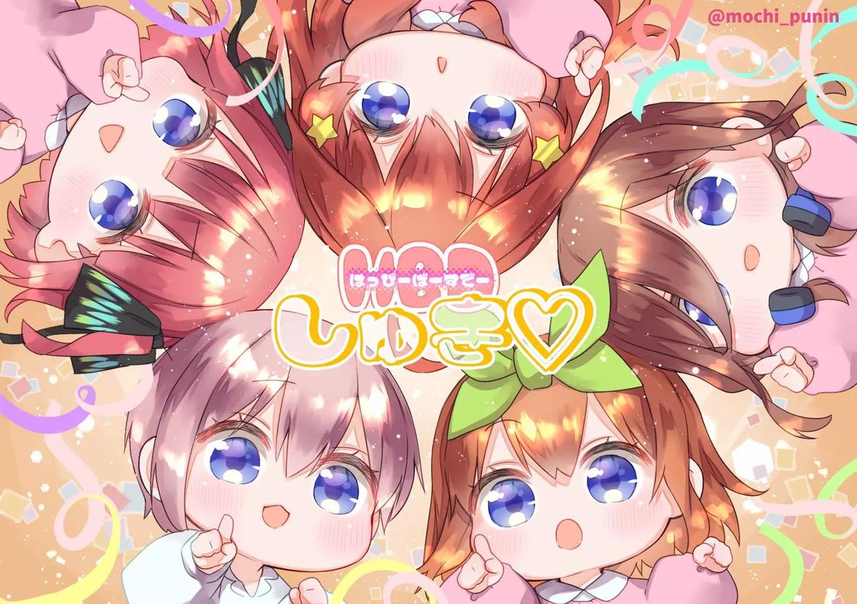 Baby quintuplets thumbnail