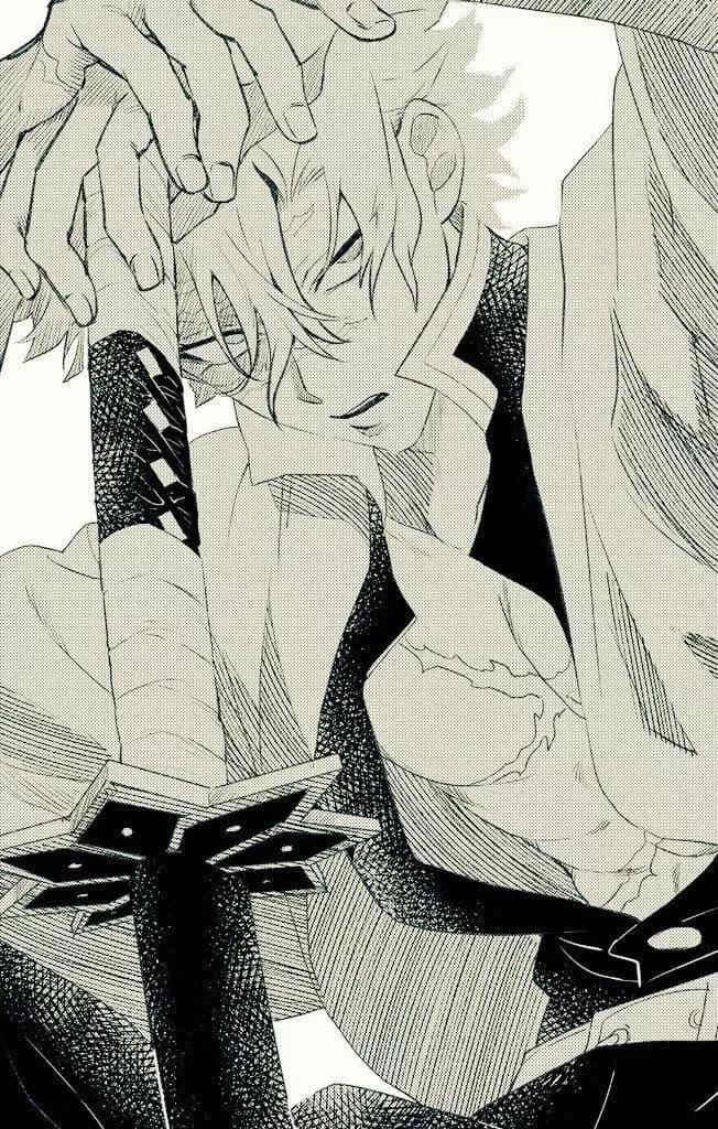 Sanemi shinazugawa  thumbnail