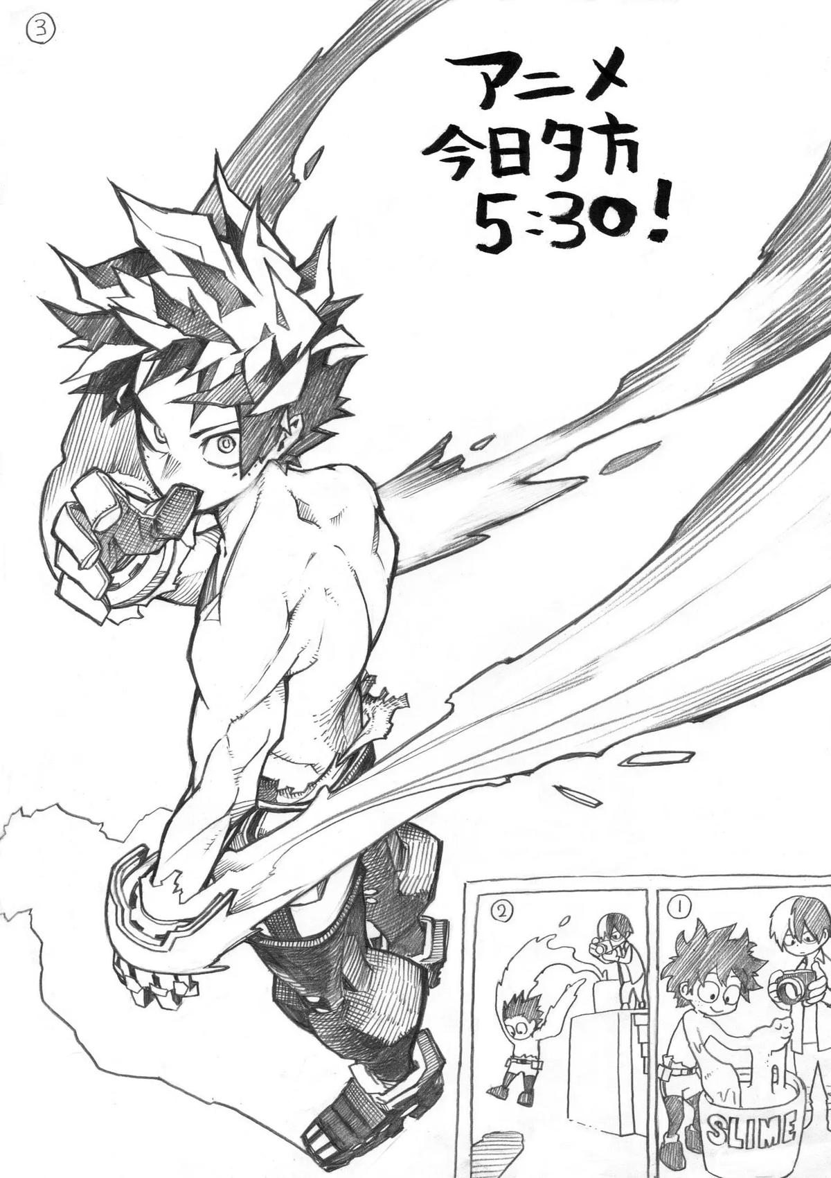 Izuku Midorya thumbnail