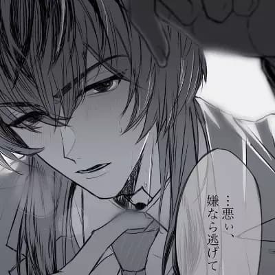 Rindou harmni thumbnail