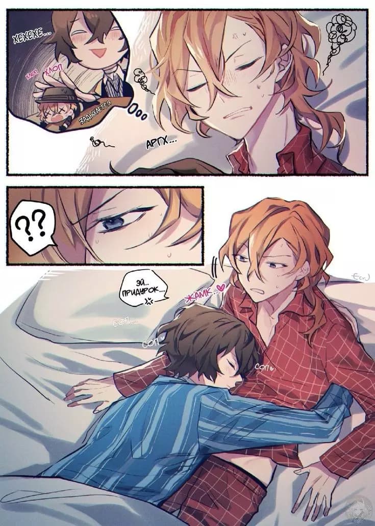 Dazai Osamu - Sleepover thumbnail