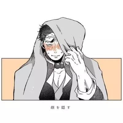 Gyomei Himejima thumbnail